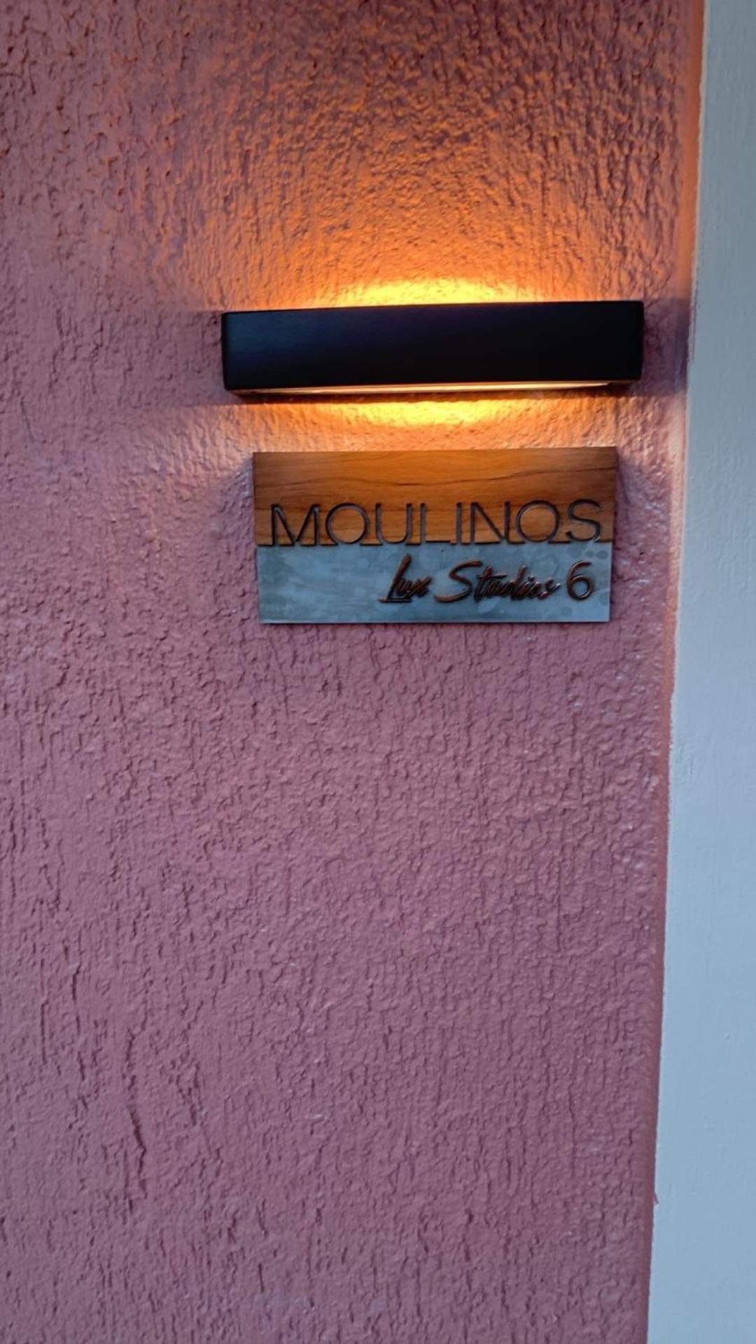Moulinos Studios Svoronata Dış mekan fotoğraf