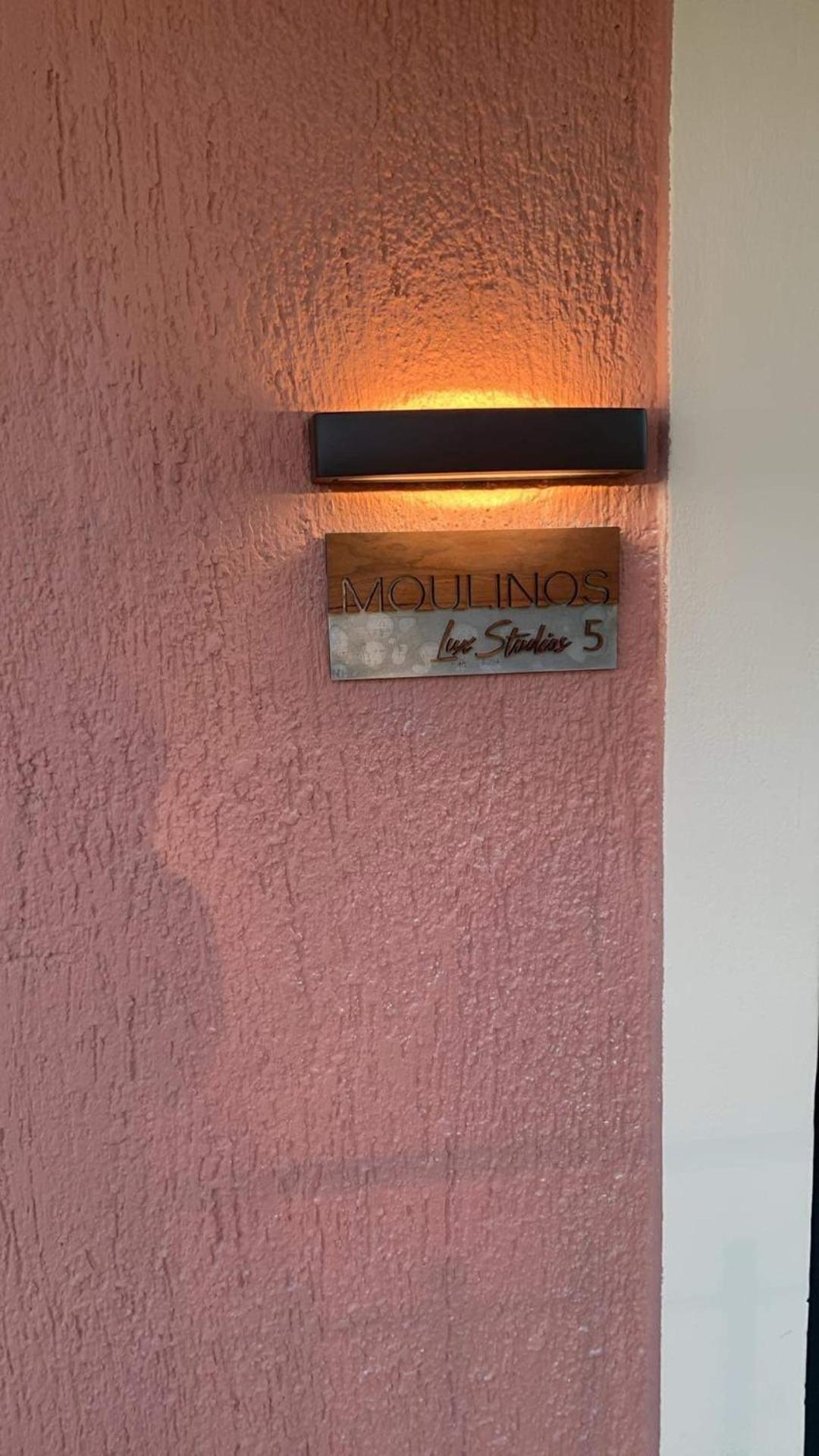 Moulinos Studios Svoronata Dış mekan fotoğraf